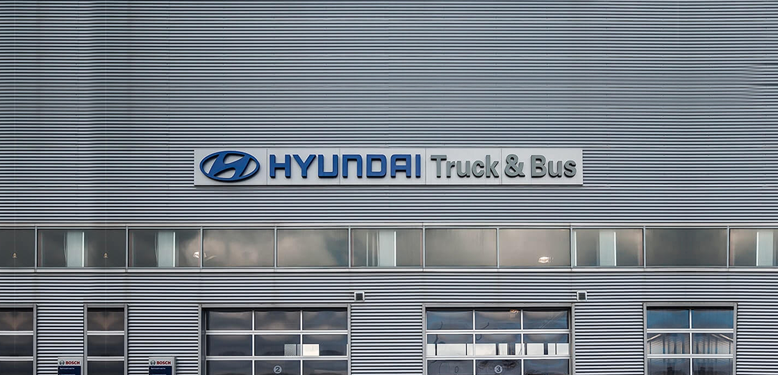 Центр коммерческих автомобилей Hyundai КМВ